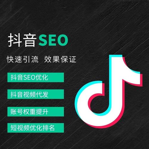 后巢抖音广告